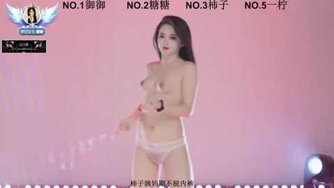 era_002 free recording from 2026-01-06 01:05:00