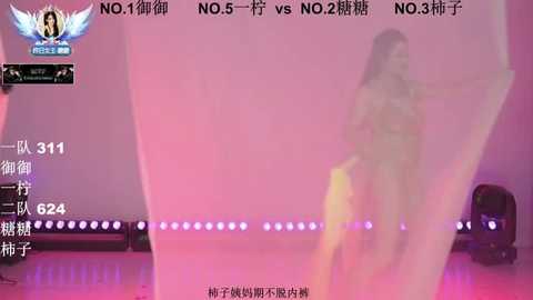 era_002 free recording from 2026-01-06 01:05:00