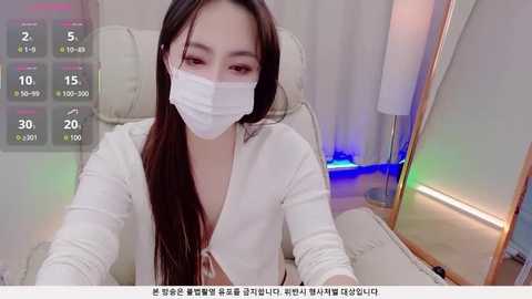 baby_taeri free recording from 2026-01-07 00:13:00