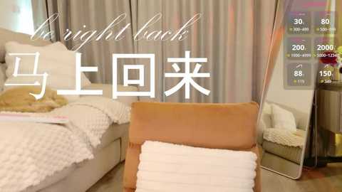 Video of a modern, minimalist bedroom with beige curtains, a white bed, and a brown leather chair; text overlay in Chinese and English.
