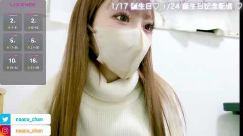 Video of a young Asian woman with long brown hair, wearing a beige turtleneck sweater and a beige mask, taken indoors. A digital overlay displays a COVID-19 infection rate graph and social media icons.