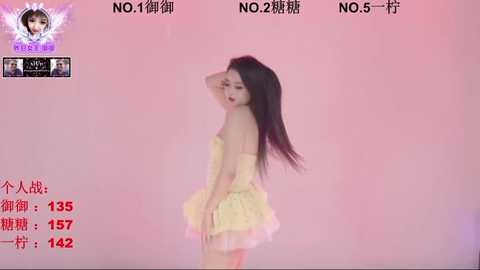 era_002 free recording from 2026-01-15 02:58:00