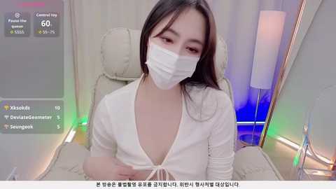 baby_taeri free recording from 2026-01-17 00:25:00