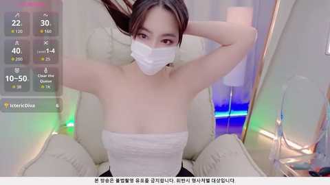 baby_taeri free recording from 2026-01-18 00:33:00