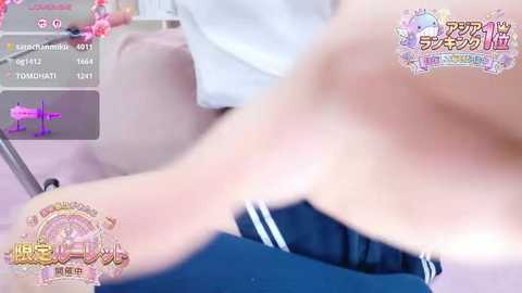 reina_fcup free recording from 2026-01-19 01:33:00