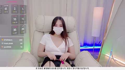 baby_taeri free recording from 2026-01-20 02:03:00