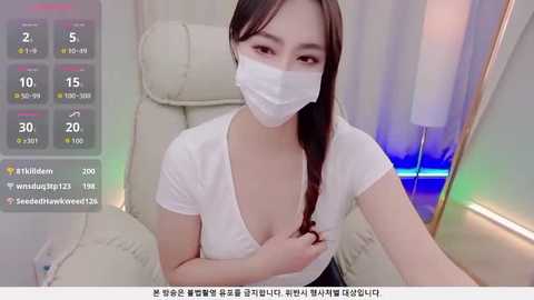 baby_taeri free recording from 2026-01-20 02:03:00