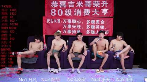 Media: Video of six shirtless Asian men seated on a purple couch, wearing various casual shorts. A red banner with Chinese text and numbers is displayed behind them.