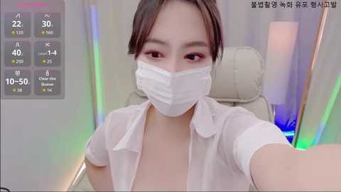 baby_taeri free recording from 2026-02-06 00:09:00