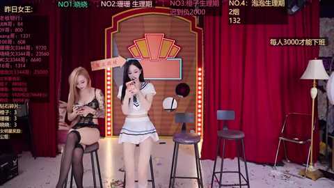 Video of three Asian women in provocative lingerie, seated at a bar, with a flashy neon sign backdrop, red curtains, and dim lighting.