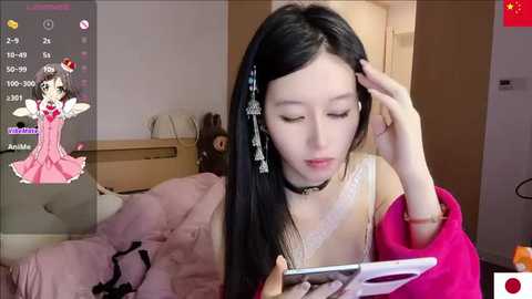 aceekie_nana free recording from 2026-02-12 00:10:00