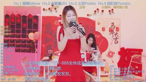 A video of an Asian woman in a red dress, singing into a microphone, surrounded by red decor and two other women in similar dresses, one holding a phone. Text overlays with Chinese characters.