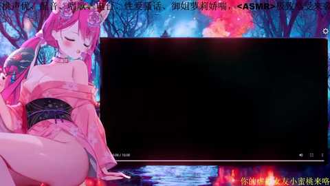 Anime-style digital illustration of a pink-haired girl in a red kimono, leaning seductively with a black choker, against a cosmic backdrop. Textured background, vibrant colors, suggestive pose.