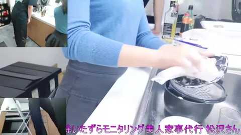 Video of a woman in a blue sweater washing a black pot with a dish sponge in a modern kitchen, with Japanese text and a man in the background.