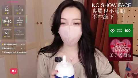 nayomi_34f free recording from 2026-02-25 00:19:00